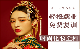 温州洞头区时尚化妆全科班