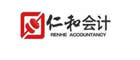汉川仁和会计培训学校
