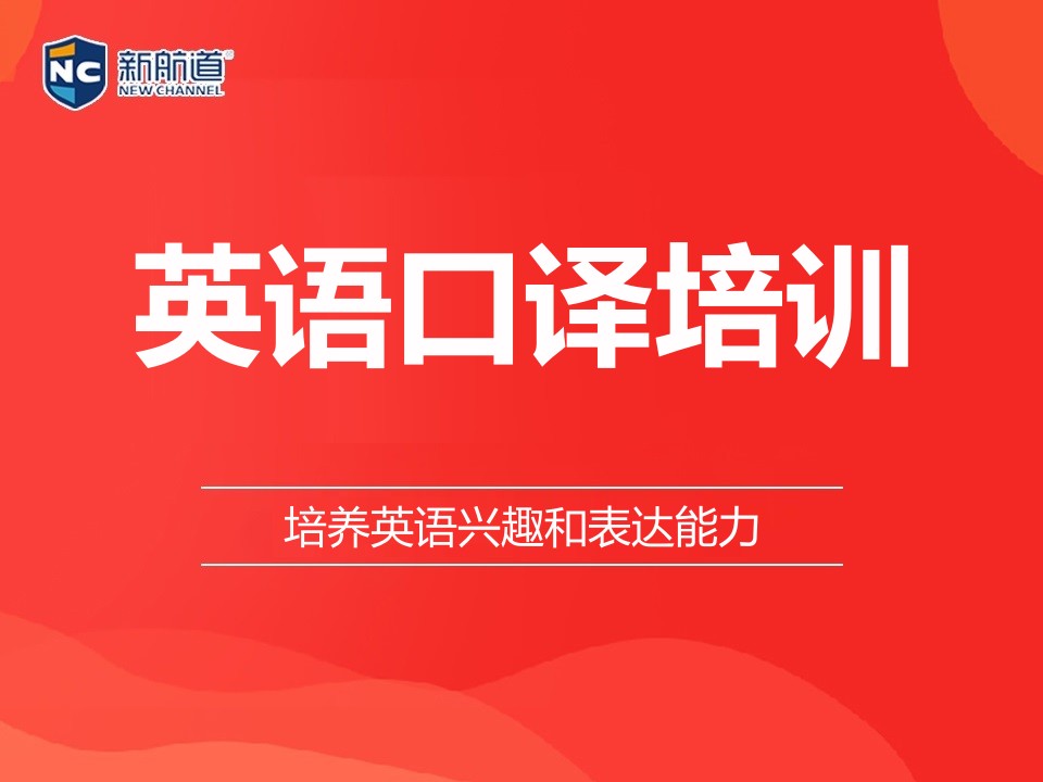 杭州拱墅区职称英语培训班