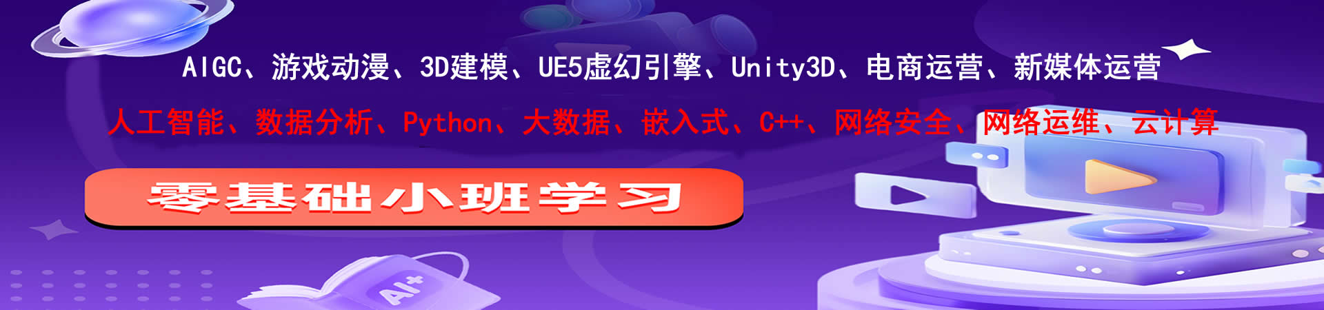 郑州一乐教育