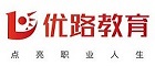 呼伦贝尔优路教育