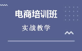 东莞莞城区高处作业证培训班