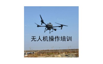 三明无人机培训班